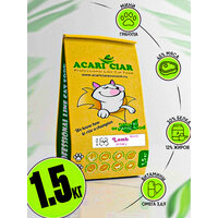 Корм сухой Acari Ciar Vet A'Cat URINARY LAMB HOLISTIC 1.5 кг для профилактики МКБ