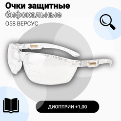 Очки для зрения РОСОМЗ О58 версус прозрачные, очки защитные с диоптрической вставкой (+1)