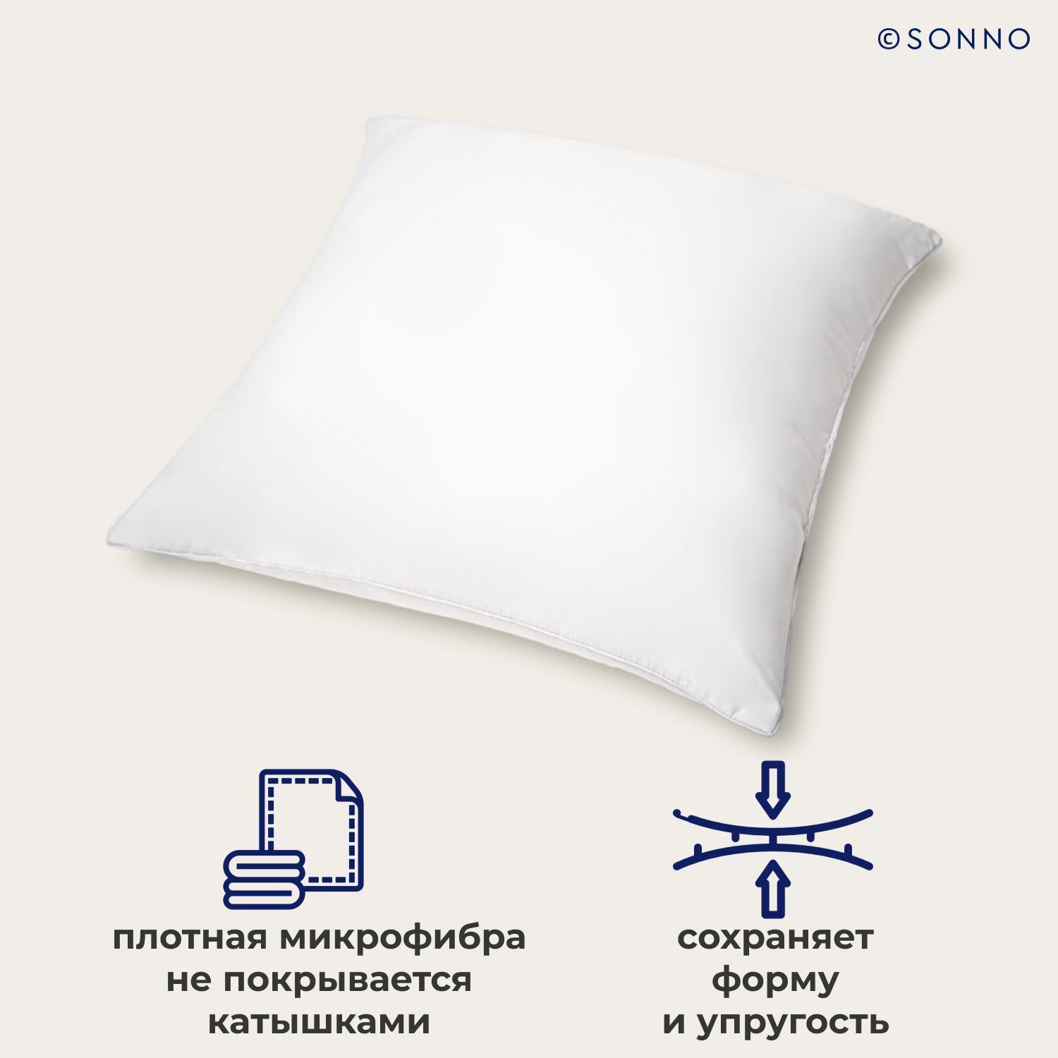 Подушка для сна и отдыха SONNO EVA PLUS 70x70, средней жесткости, гипоаллергенная, высота 20 см - фотография № 7