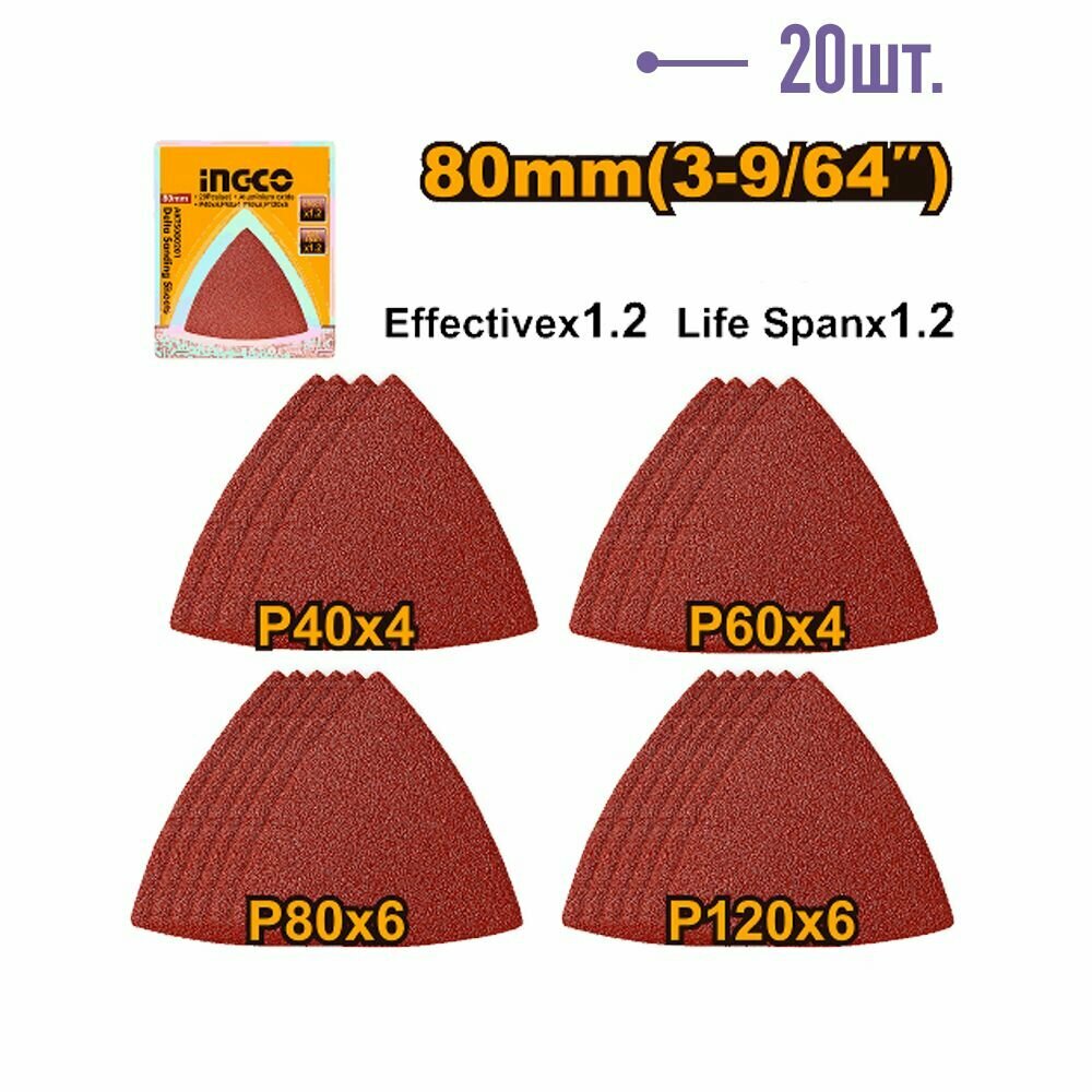 Набор шлифовальных листов P40-P120 дельтавидные 20шт AKTS080201 INGCO