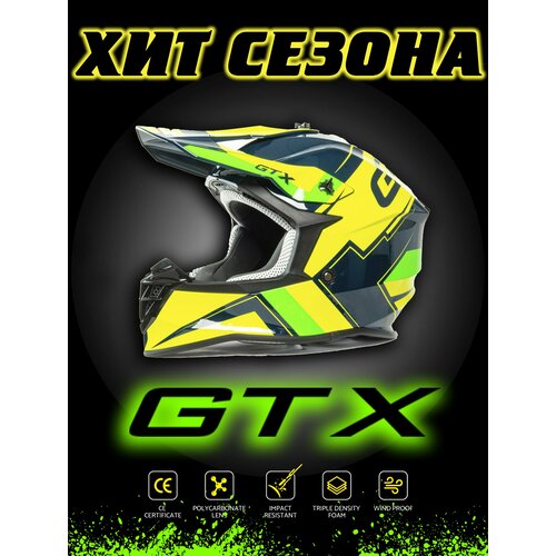 Шлем мото кроссовый GTX