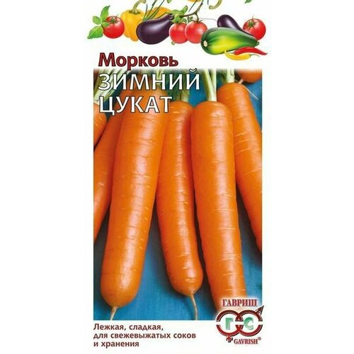 Семена Морковь Зимний цукат П. (гавриш) 2г