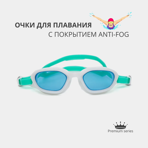 фото Очки для плавания, моря и бассейна, с покрытием антифог и футляром в комплекте (зеленый) milateria
