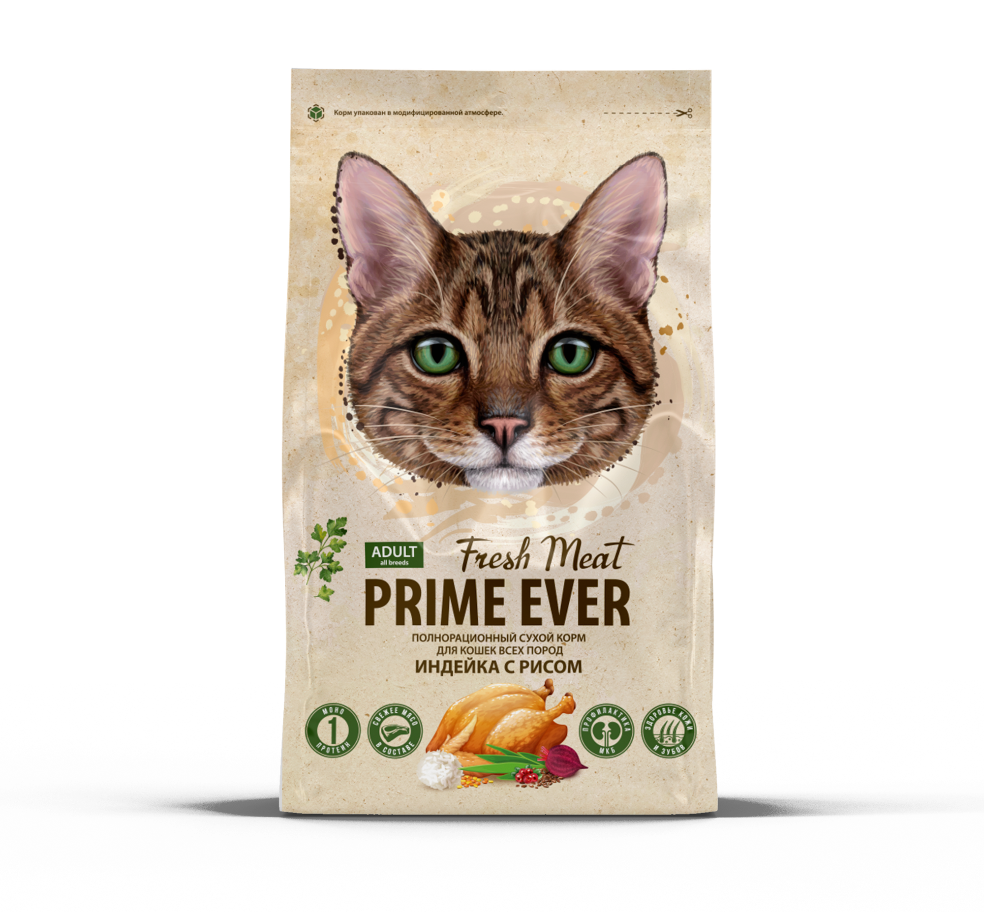 Сухой корм для кошек всех пород Prime Ever Fresh Meat Adult Cat Индейка с рисом полнорационный 0,37 кг - фото №9