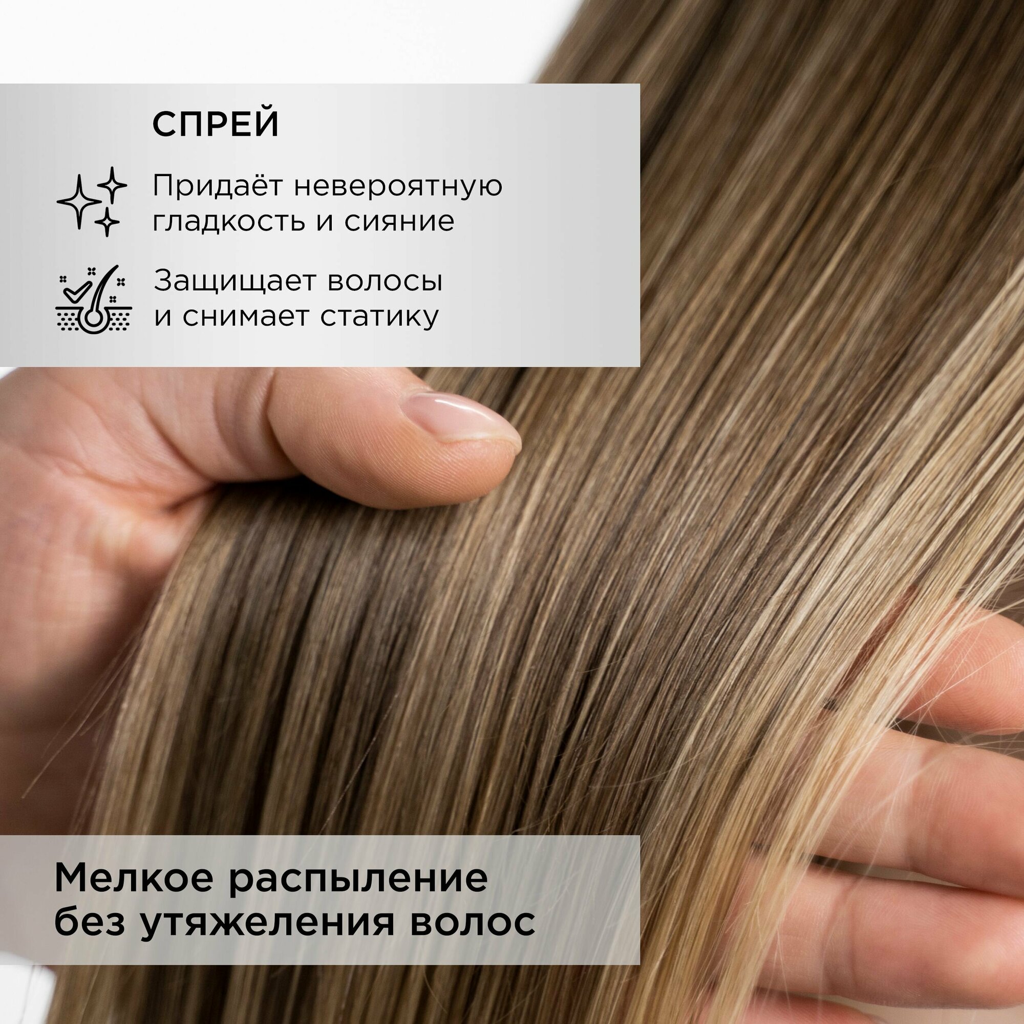 MIXIT Профессиональный набор косметики для восстановления волос: шампунь, бальзам - ополаскиватель, спрей с кератиновым комплексом HAIR EXPERT