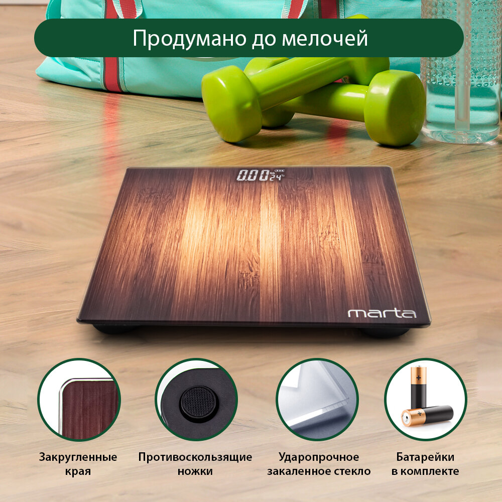фото Умные диагностические весы MARTA MT-SC3604 венге