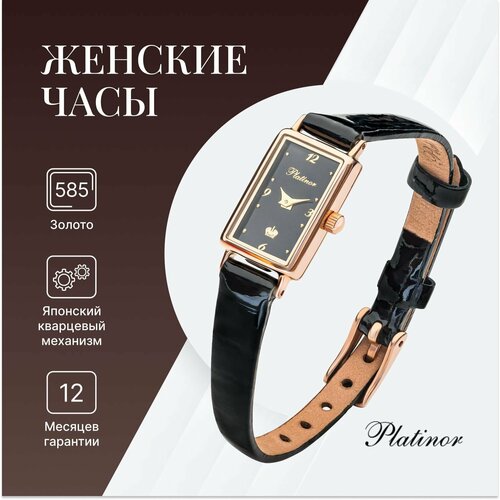 Наручные часы Platinor, золото, золотой, черный