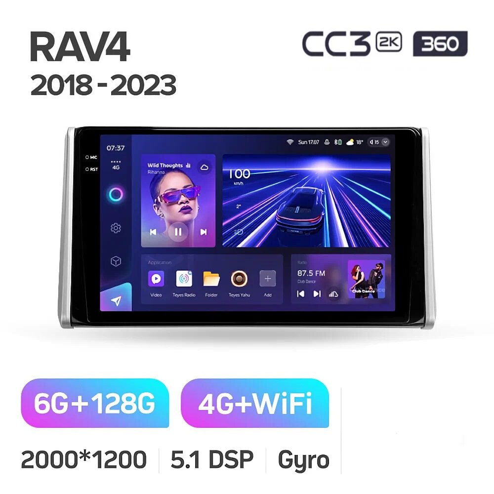 Магнитола Teyes 360° CC3 6/128 2k-display Тойота РАВ4 Toyota RAV4 5 XA50 2018 - 2023 ( левый руль )