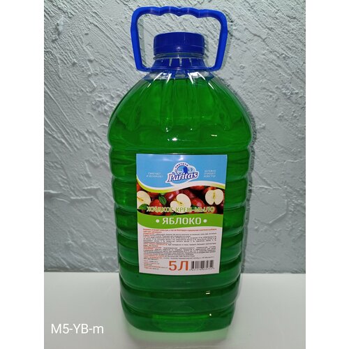 Мыло жидкое для рук Puritas 