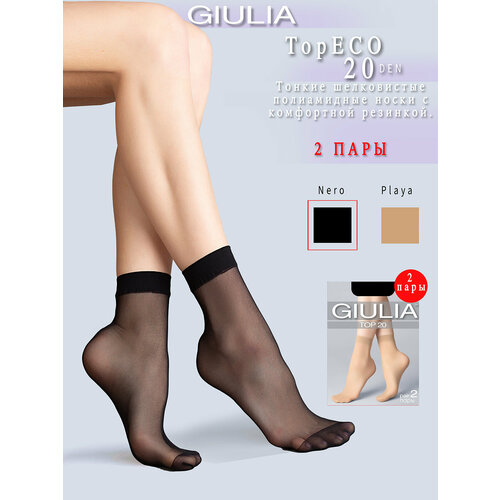 Носки Giulia, 20 den, 2 пары, размер UNI, черный носки giulia 20 den 2 пары размер uni бежевый черный