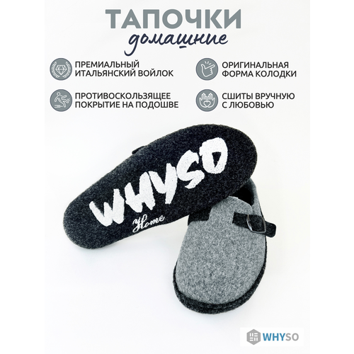 фото Тапочки , размер 40, серый whyso