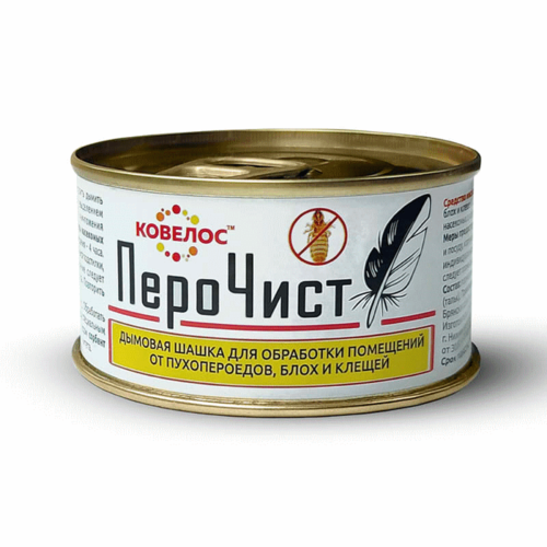 ПероЧист шашка дымовая для борьбы с насекомыми паразитами пухопероедами, блохами, вшами, клещами у домашних и с/х птиц, кур, безопасен для птиц, животных, людей
