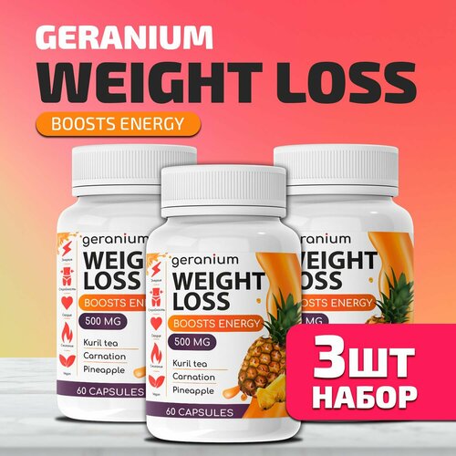 Geranium Weight loss Капсулы для похудения, Гераниум жиросжигатель жиросжигатель weight loss shape and line для похудения