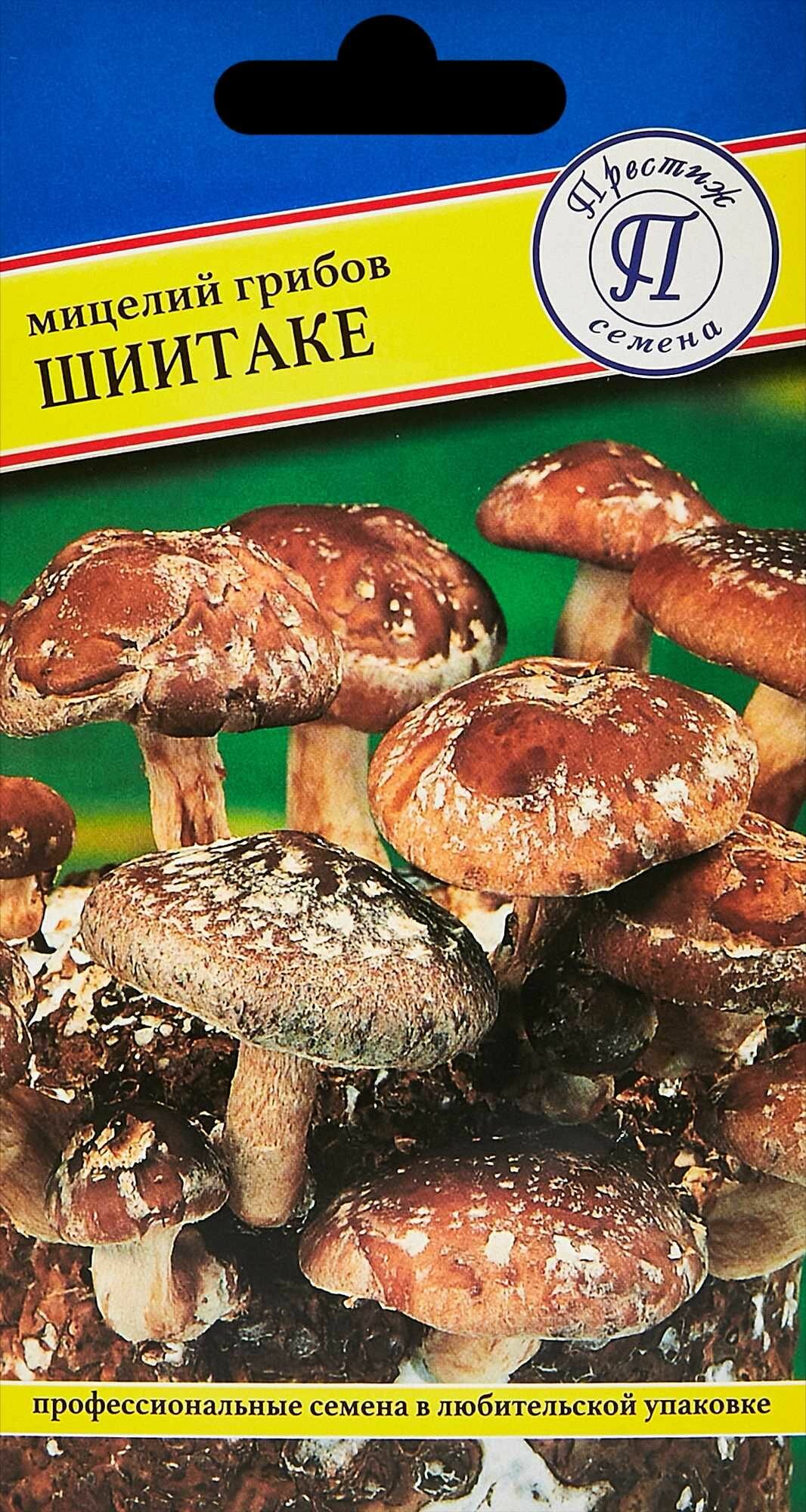 Мицелий грибов Престиж Шиитаке