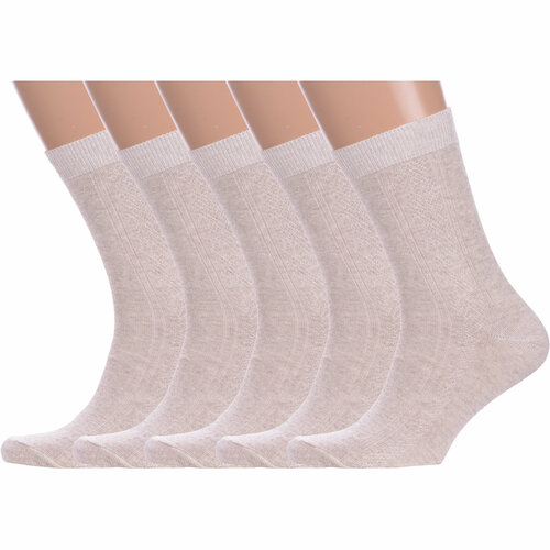 Носки GRAND LINE, 5 пар, размер 29, бежевый носки hobby line 5 пар размер 29 бежевый
