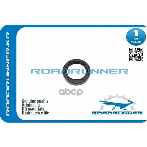 ROADRUNNER RR-90311-40001 Сальник хвостовика АКПП