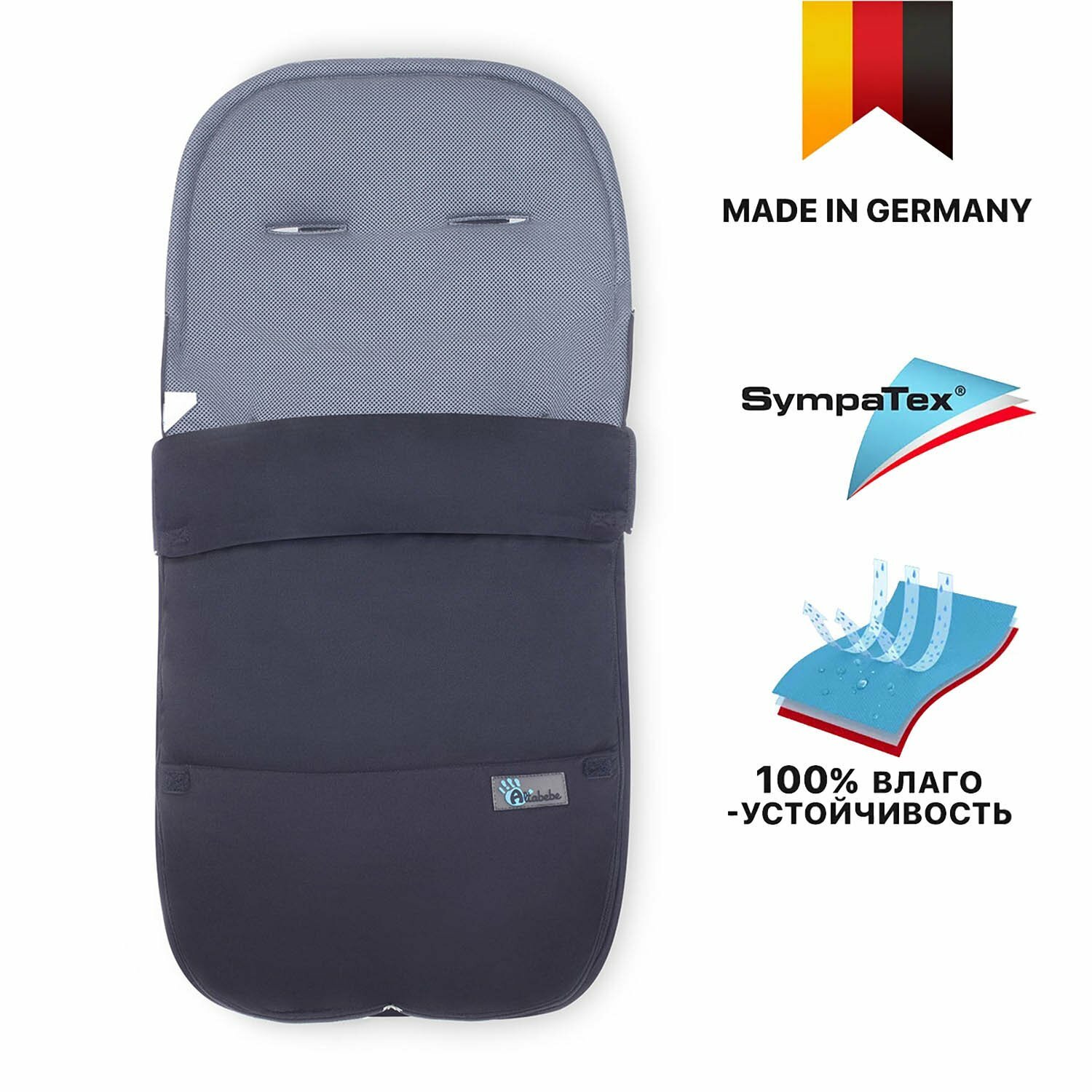 AL2400 Altabebe Демисезонный конверт Microfibre 90x45 Black — фото 1