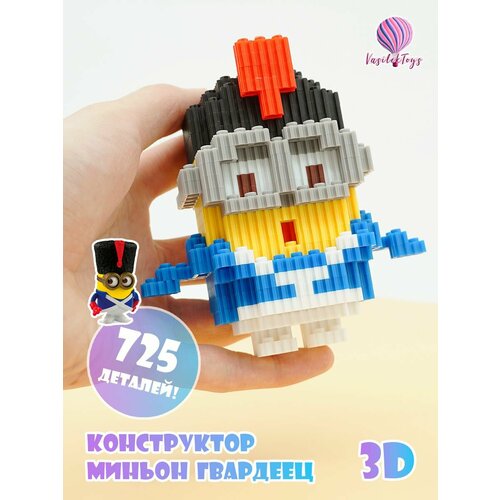 фото Конструктор 3d из миниблоков миньон игрушка 3д