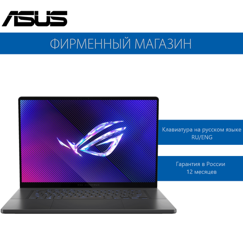 Ноутбук ASUS ROG Zephyrus G16 2024 GU605MV-QP139 Intel Ultra 7-155H/16G/1T SSD/16