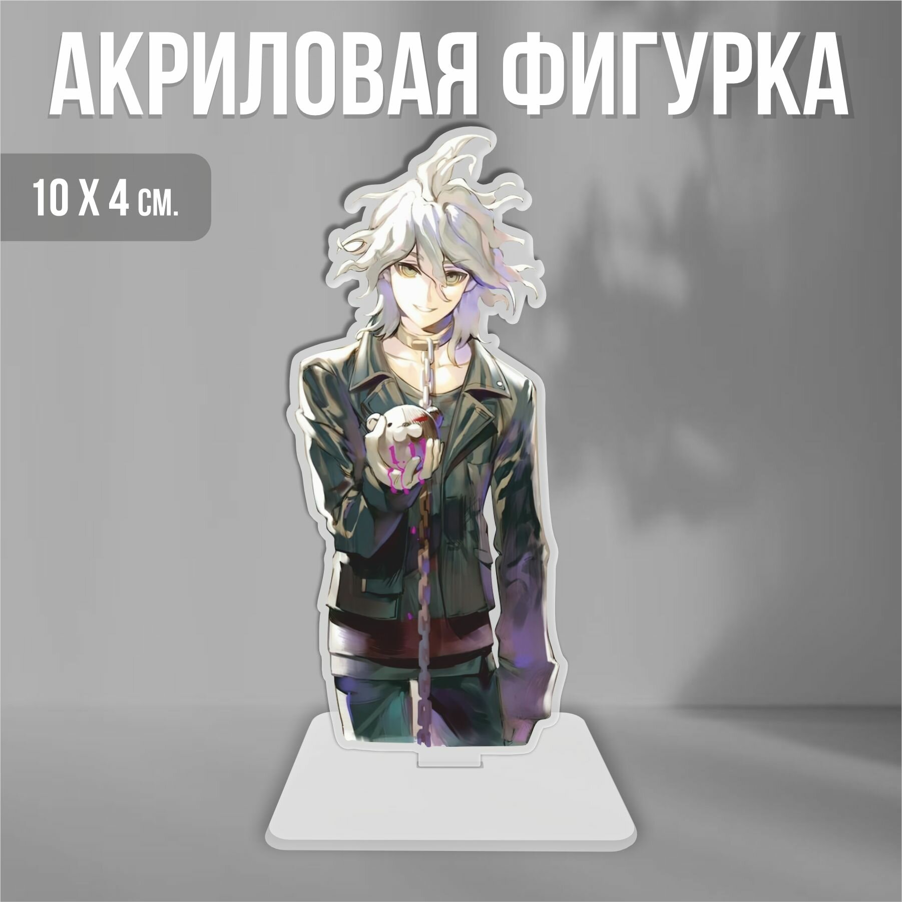 Акриловая фигурка декоративная / статуэтки для интерьера Данганронпа Danganronpa Нагито Комаэда