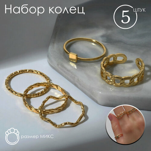 Кольцо набор 5 штук Идеальные пальчики геометрия цвет белый в золоте 311₽
