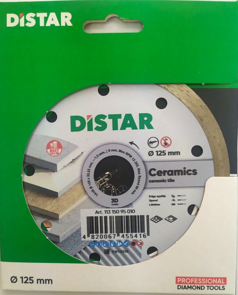 Диск алмазный DISTAR 1A1R CERAMICS 125х15х2223
