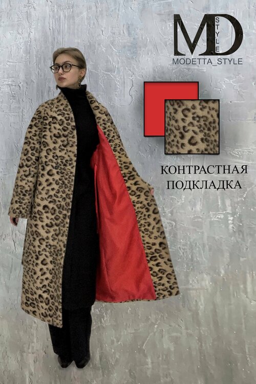 Пальто  Modetta Style, размер 44, бежевый, красный