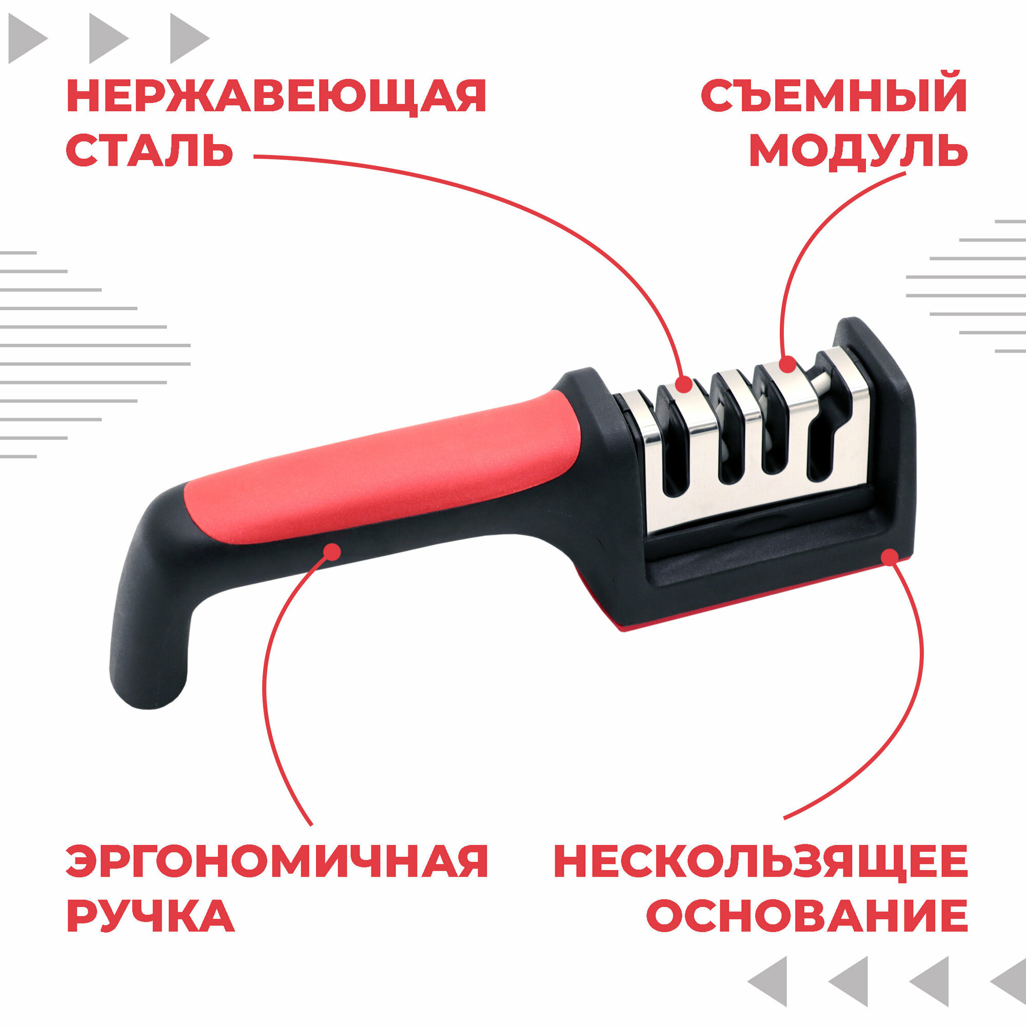 Точилка для ножей Boomshakalaka, механическая, трехэтапная, цвет черно-красный