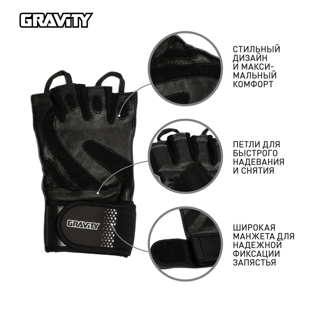 Мужские перчатки для фитнеса Gravity Pro Active Fitness черные, XL