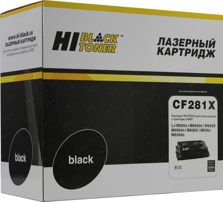 Картридж Hi-Black HB-CF281X, 25000 стр, черный - фото №10