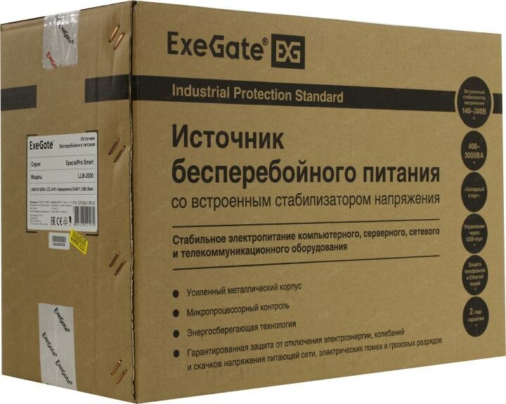 Источник бесперебойного питания Exegate EP285519RUS 2000VA/1200W, LCD, AVR, 4 евророзетки, RJ45/11, USB, - фото №12