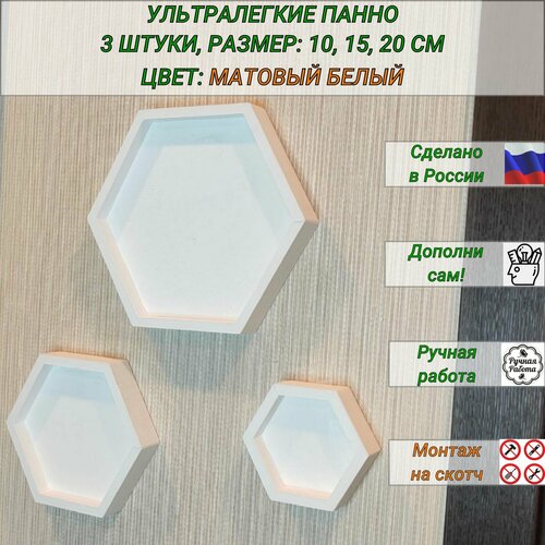 Панно на стену 