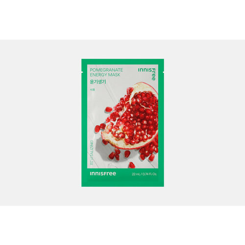Маска для лица Innisfree, Pomegranate energy mask 22мл
