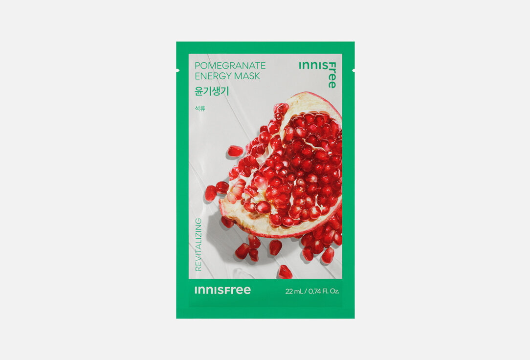 Маска для лица Innisfree, Pomegranate energy mask 22мл