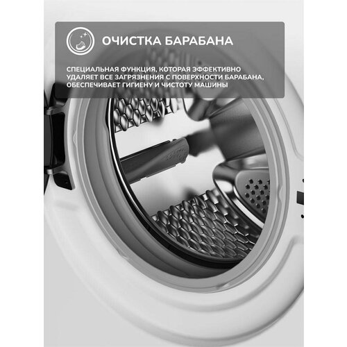 Стиральная машина Simfer WWC802 6257400₽