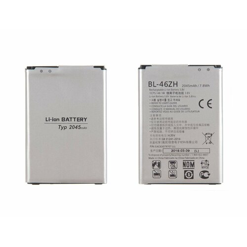 Battery / Аккумулятор ZeepDeep для LG для K8 K350E, K7 X210DS аккумулятор для lg k7 x210 k8 k350e bl 46zh