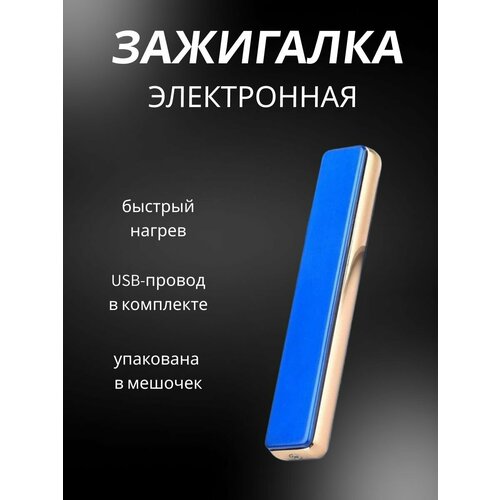 Зажигалки MaxBoom серый 600₽