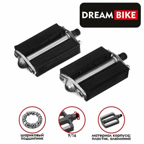 фото Педали dream bike 9 16, c подшипником и антискользящими накладками