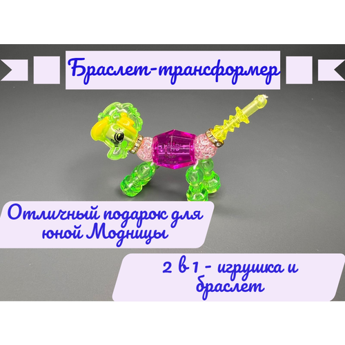 фото Браслет, 1 шт., размер 18 см best toy