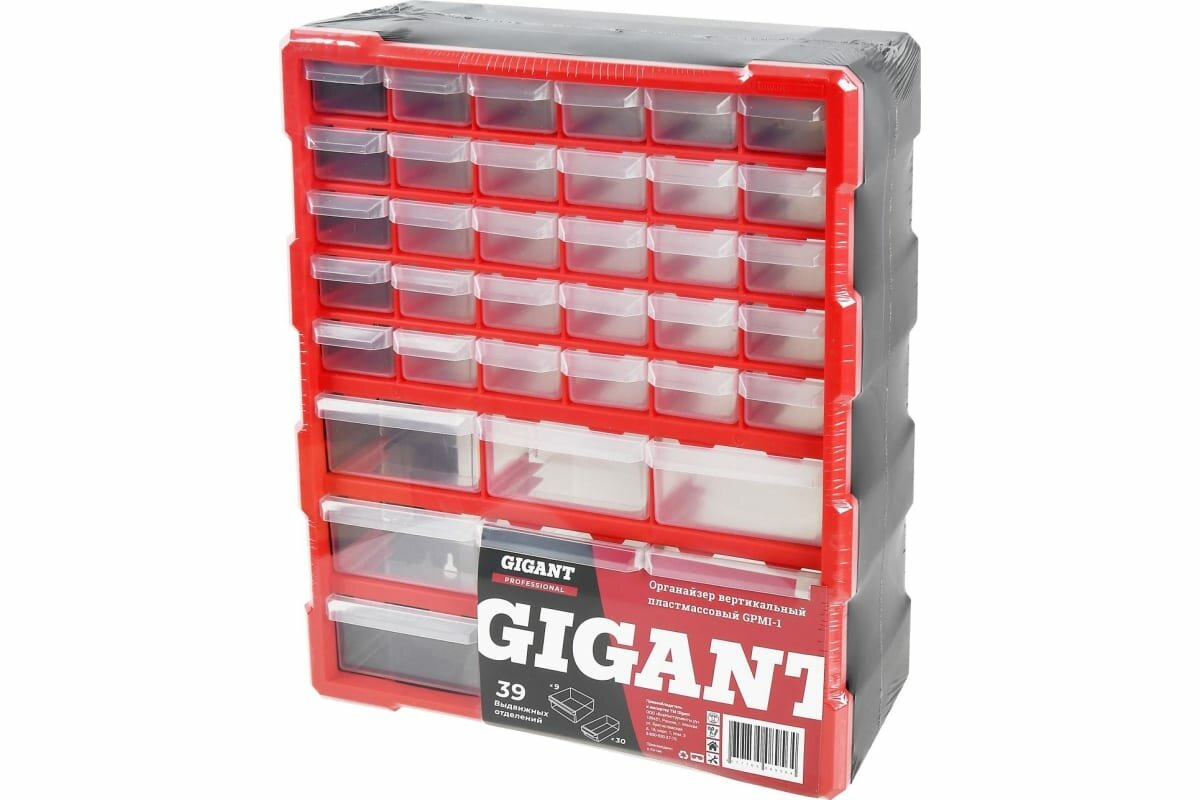 фото Вертикальный пластмассовый органайзер Gigant Professional GPMI-1