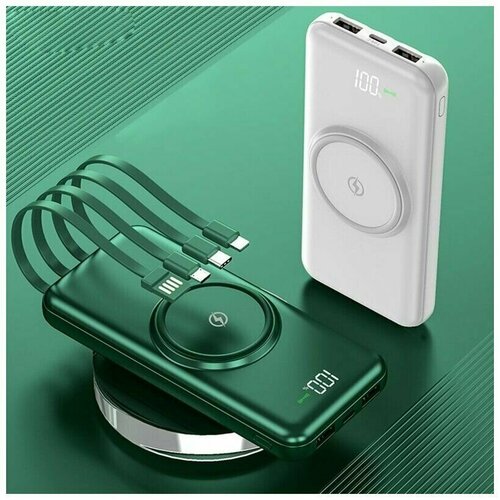 Внешний Аккумулятор С Беспроводной Зарядкой Wireless Fast Charging 20000 мАч 267800₽