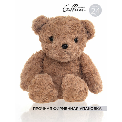 Мягкая игрушка Gulliver Мишка плюшевый Амос, 24 см