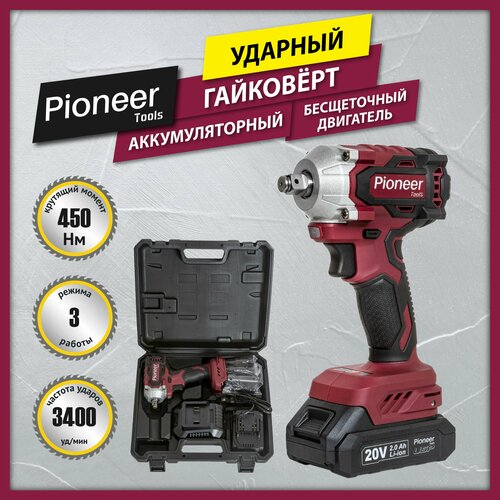 Гайковерт аккумуляторный ударный CIW-M20V2-01CB USP с единой аккумуляторной платформой USP, бесщеточный двигатель, реверс, подсветка, дрель с рукояткой Anti-Slip, 9 аксессуаров, кейс для хранения аккумулятор pioneer bt m20v2sl usp