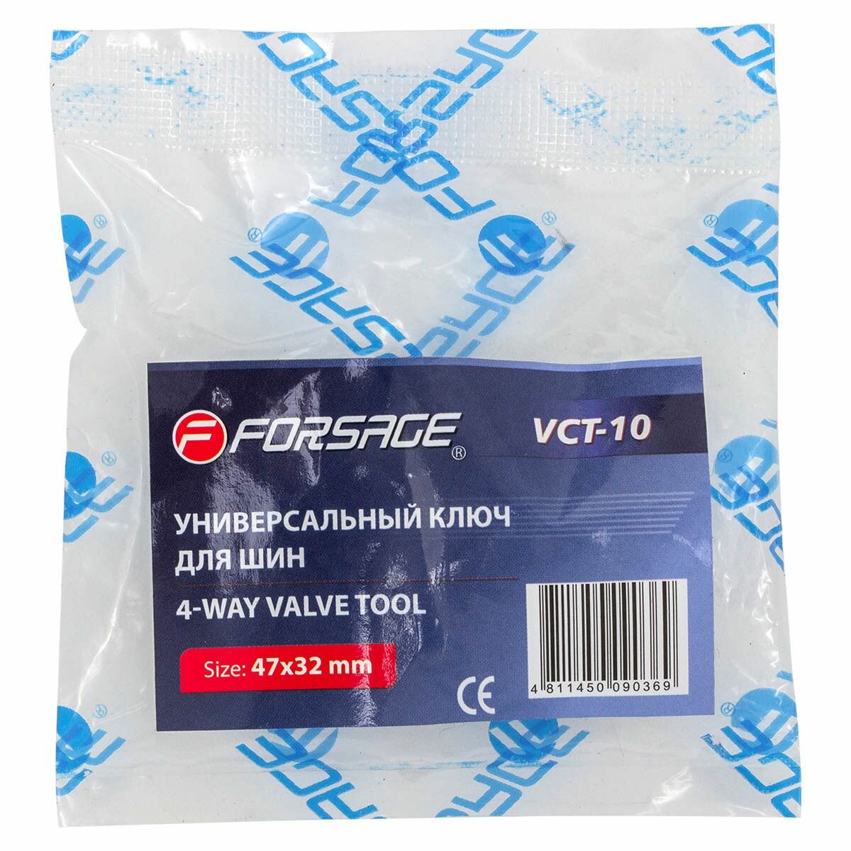 Инструмент для замены колесных ниппелей Forsage F-VCT-10