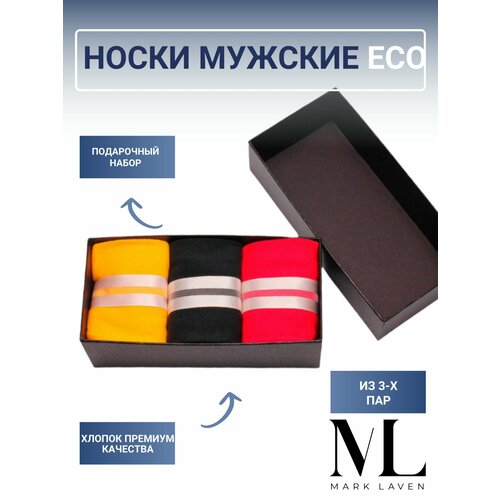 фото Носки , размер 39-41 (25-27), зеленый, желтый, фуксия mark laven