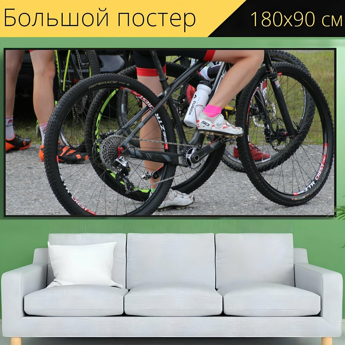 Большой постер "Велосипед, кататься на велосипеде, велосипедист" 180 x 90 см. для интерьера