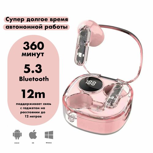 Беспроводные наушники APRO 138 Bluetooth Version 53 Сенсорное умное управление Для iOS Android Звонки музыка игры цвет розовый 102900₽