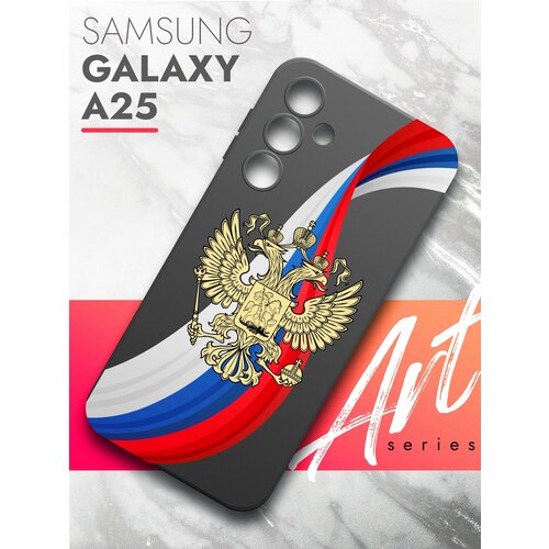 Чехол на Samsung Galaxy A25 (Самсунг Галакси А25) черный матовый силиконовый с защитой (бортиком) вокруг камер, Brozo (принт) Россия Флаг-Лента чехол на samsung galaxy a25 самсунг галакси а25 черный матовый силиконовый с защитой бортиком вокруг камер brozo принт тигр цветной