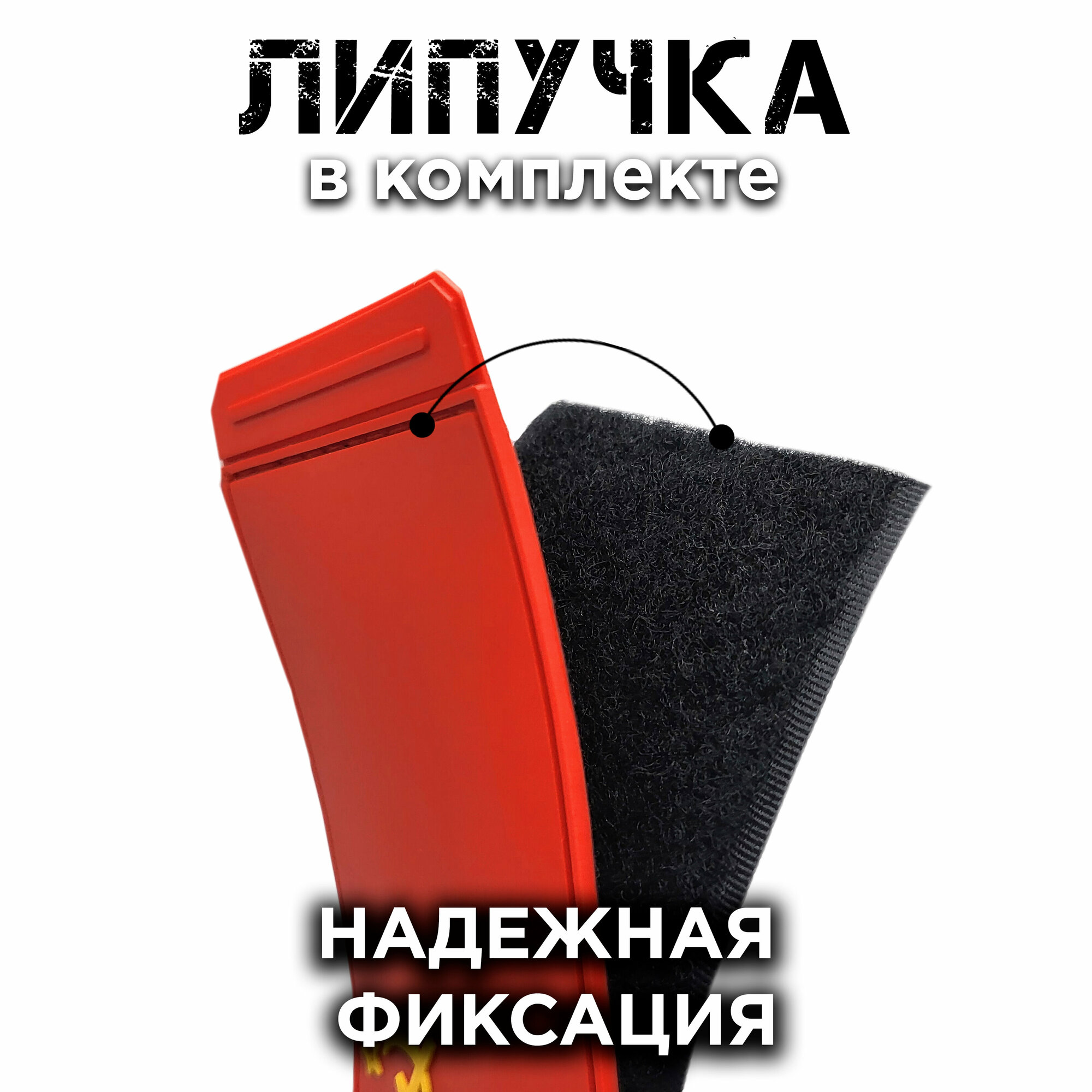 Шеврон на липучке Флаг СССР ПВХ — фото 1