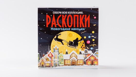 Набор для проведения раскопок Настоящие раскопки Новогодние сокровища - фото №15